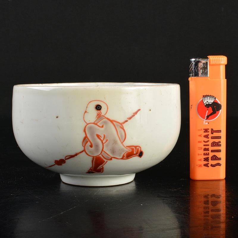 鍋島焼 古鍋島 色鍋島 唐子茶碗 識書付箱 M R6972 - メルカリ