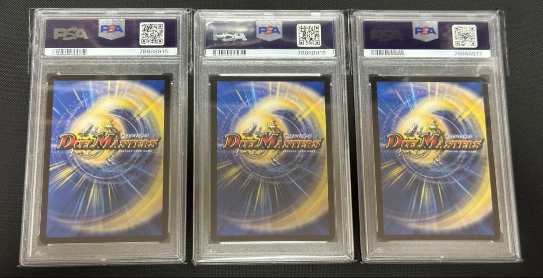 COLORFUL  天災デドダム　PSA10 3連番　3枚セット