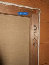 [真作]　五味悌四郎　　肉筆油絵　画寸40×28ｃｍ