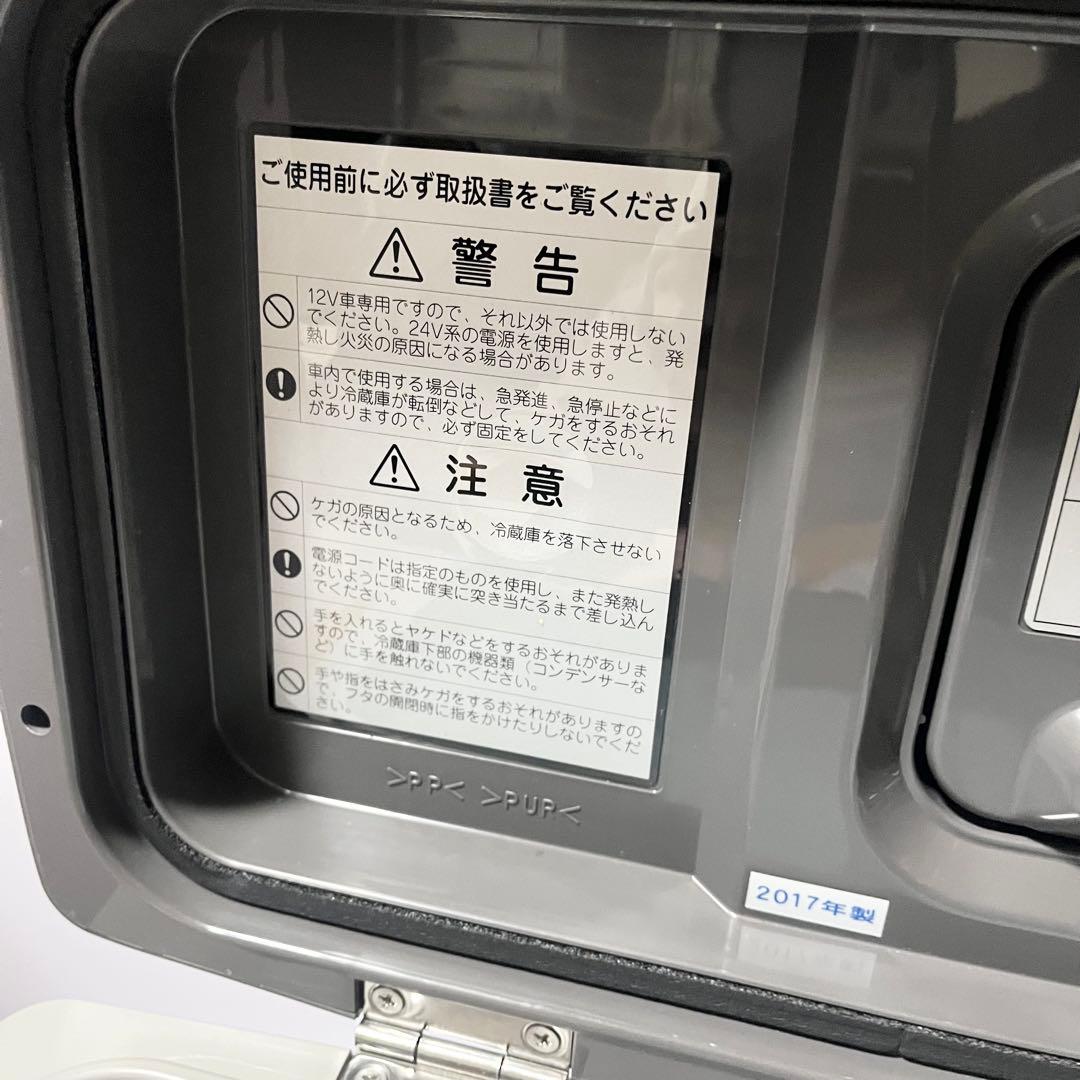 ENGEL エンゲル MD14F-D ポータブル冷蔵庫 DC12V