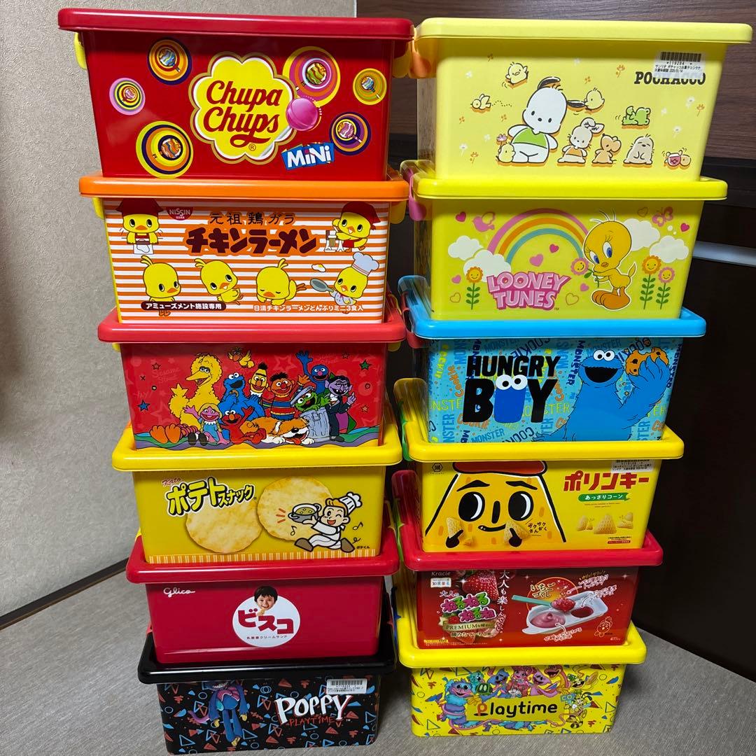 コンテナボックス 12個 まとめ売り お菓子なし