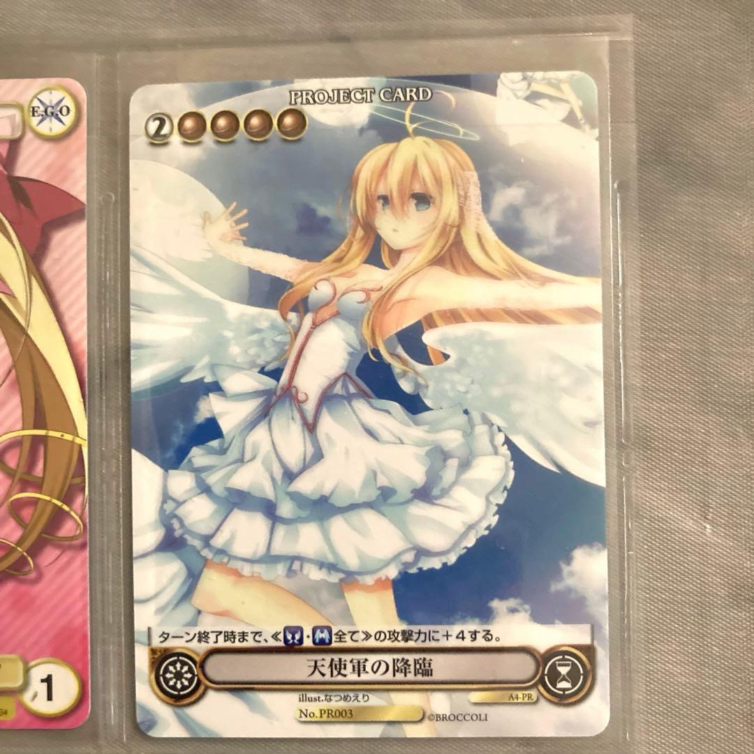 アクエリアンエイジ プロモ 9枚 - メルカリ