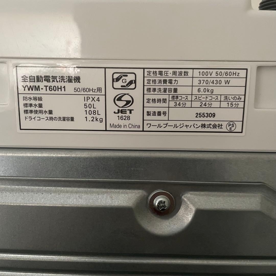 都内23区送料無料✨23年製3点セット✨ 冷蔵庫・洗濯機・電子レンジ
