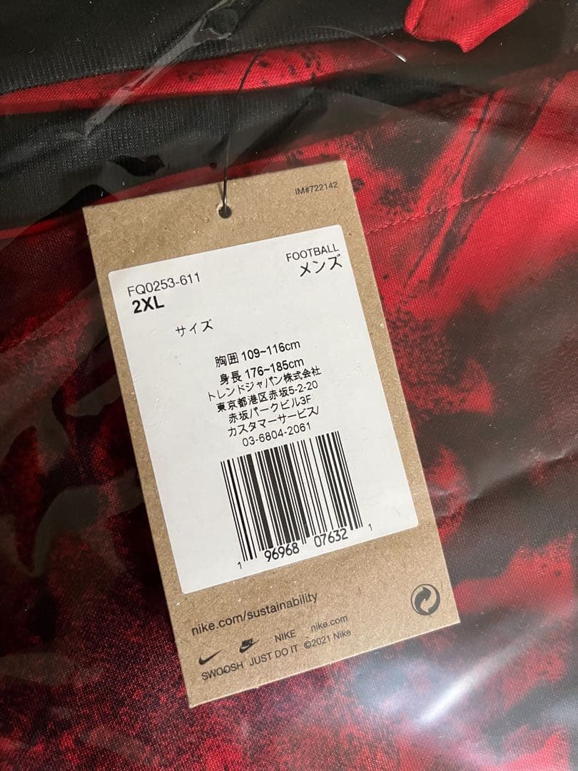 『完全未開封』塩越柚歩 2024-25 レディースレプリカユニフォーム 2XL