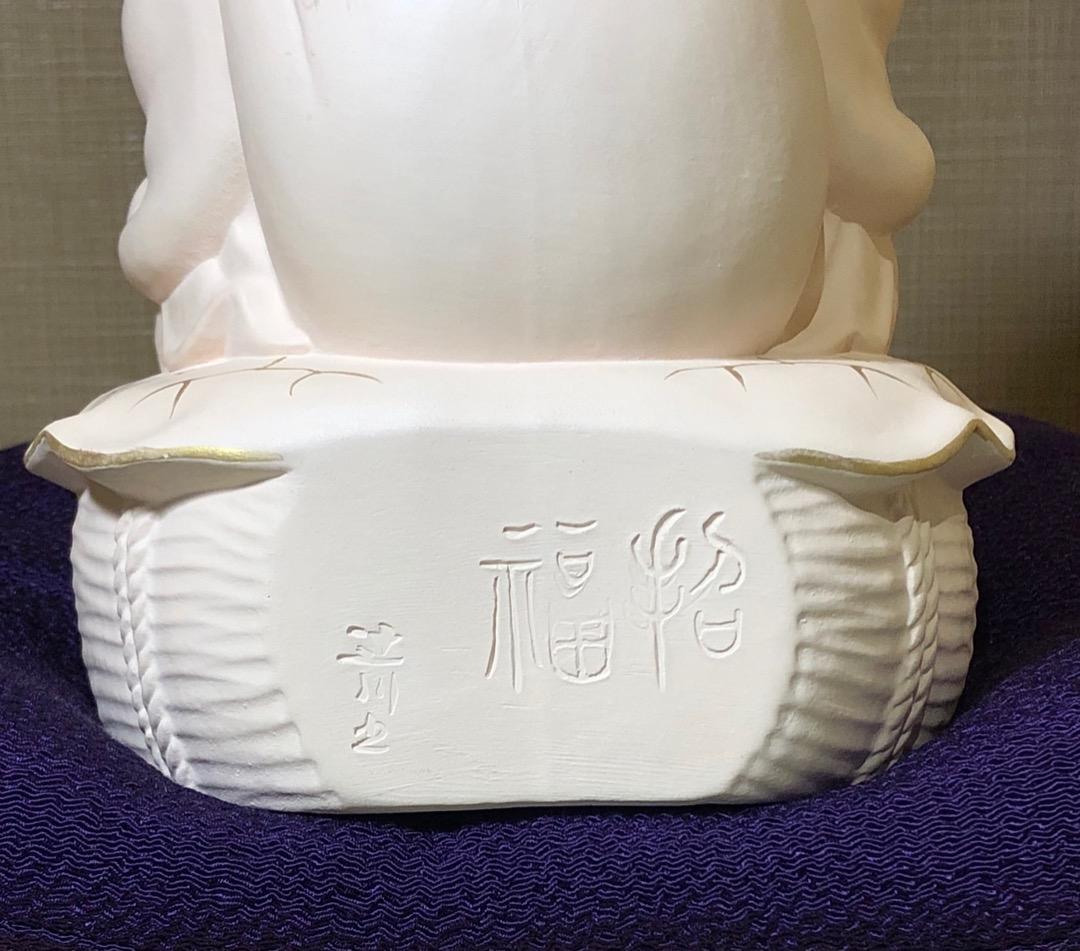 京焼・清水焼　初代 村田陶苑 作　色絵　招福 大黒天像　共箱　無傷。