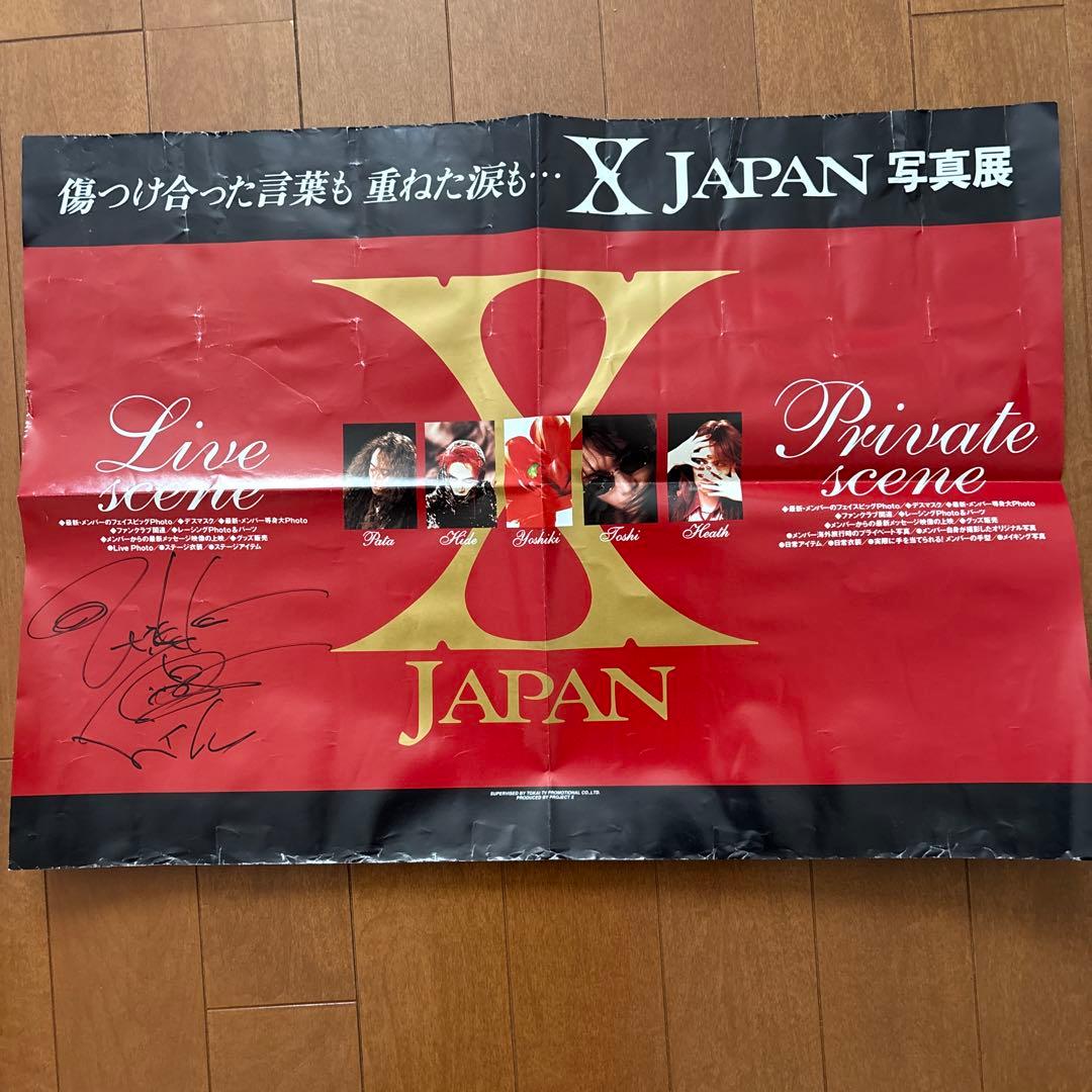 超貴重！hide直筆サイン＆zilch直筆サインX Japan - メルカリ