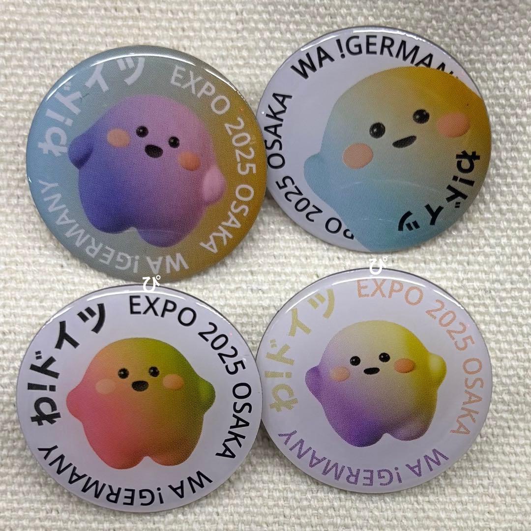 EXPO2025 大阪関西万博 ドイツ館 ピンバッジ サーキュラー 4種セット 大阪万博ドイツ館】サーキュラーピンバッチ | 78degrees