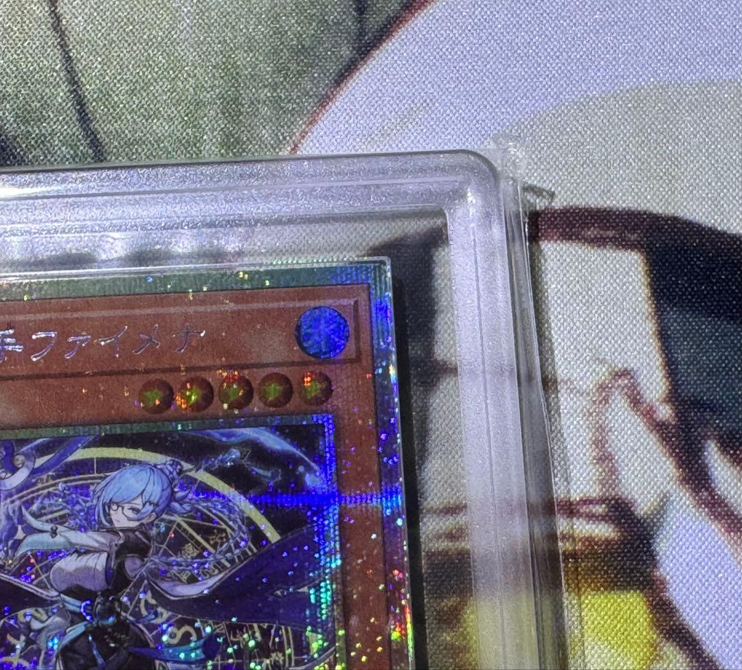 遊戯王OCG 星辰砲手ファイメナ プリシク ARS10 鑑定書付き