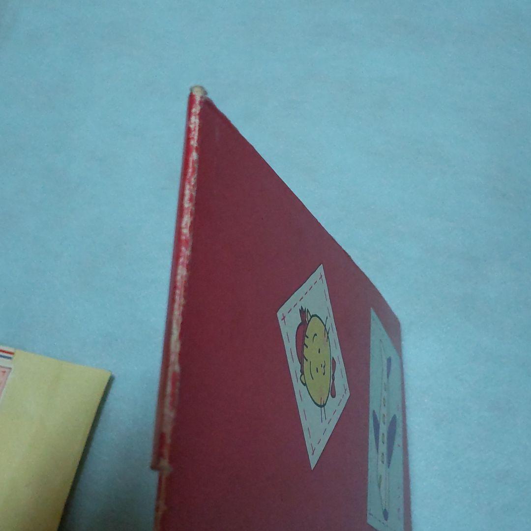 ちびまる子ちゃん　トラベルレターファイル　当時物