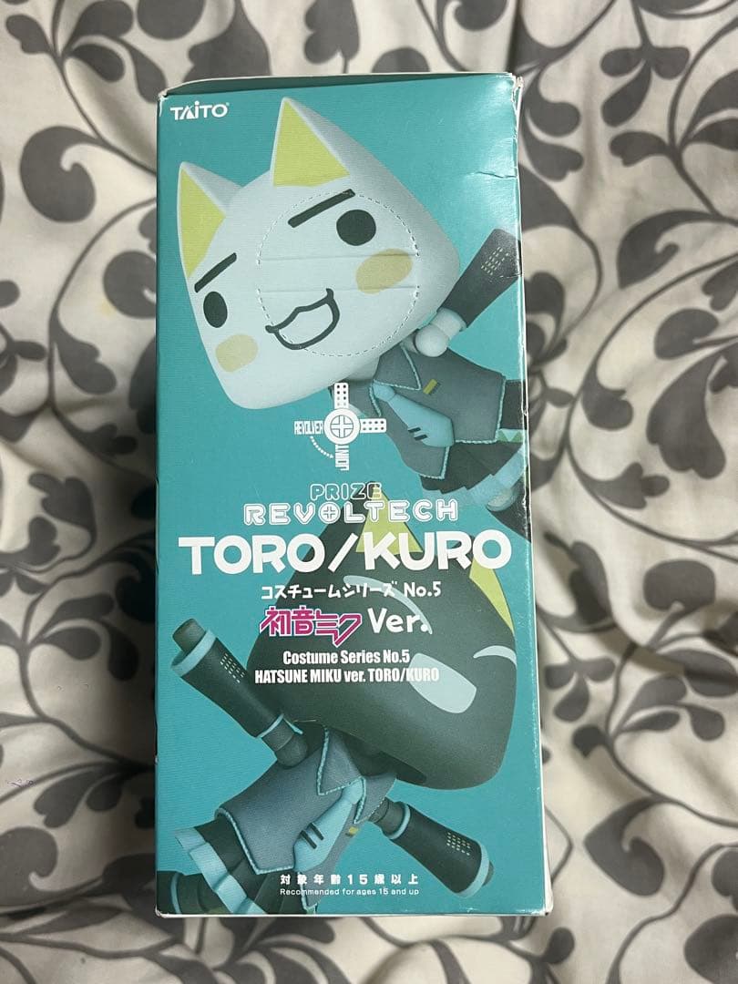リボルテック どこでもいっしょトロ 初音ミクVer.
