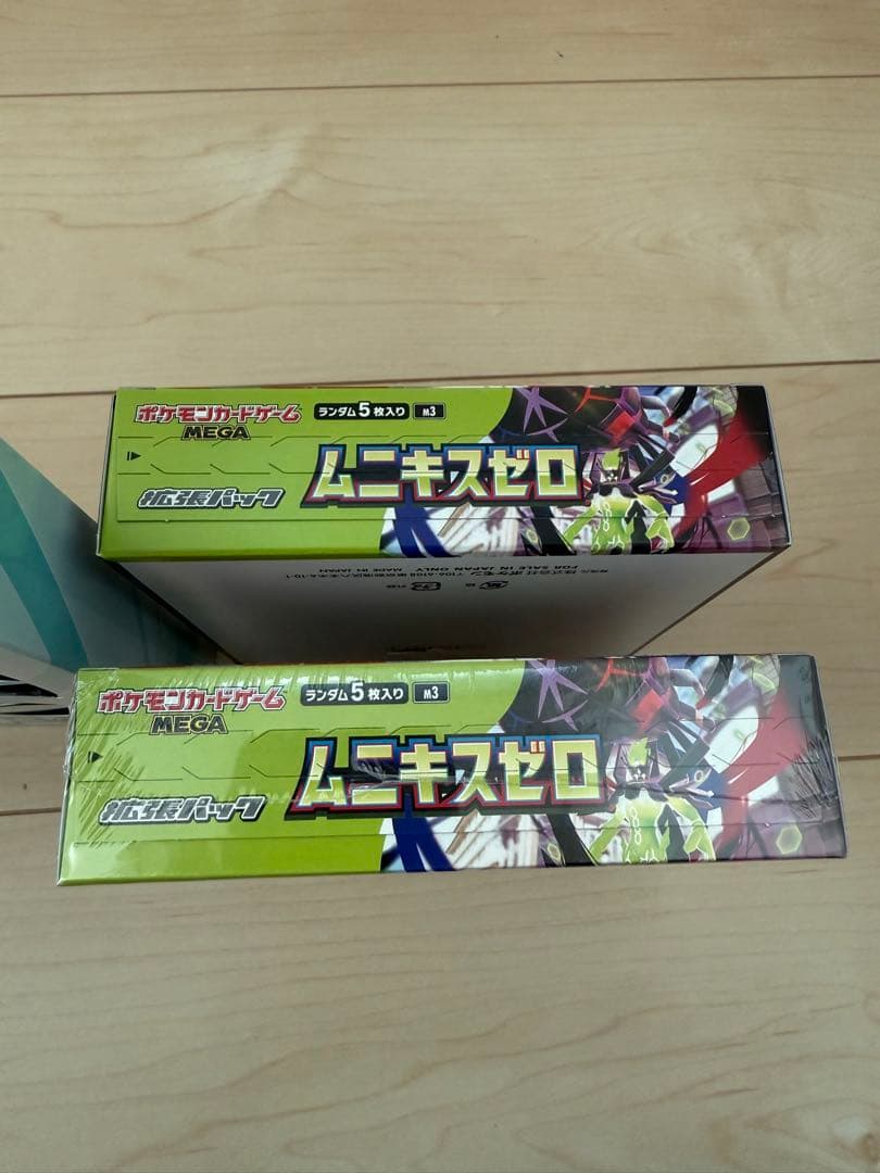 未開封 ポケモンカード ムニキスゼロ メガエルレイドex セット