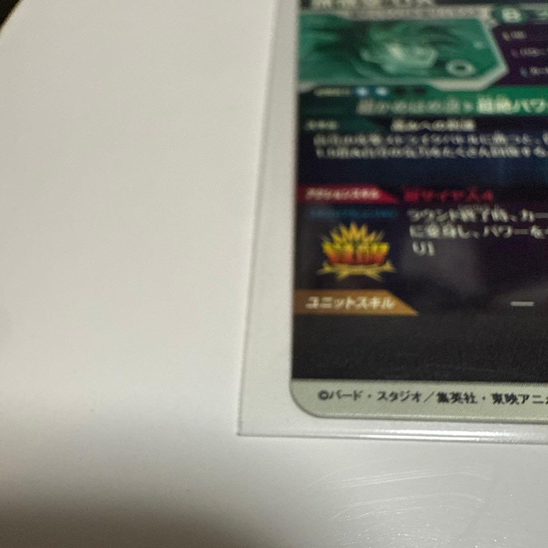 ドラゴンボールダイバーズ まとめ売り