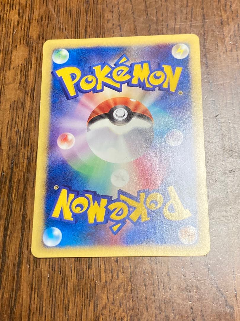 ポケモンカードe ANAスペシャル01バージョン