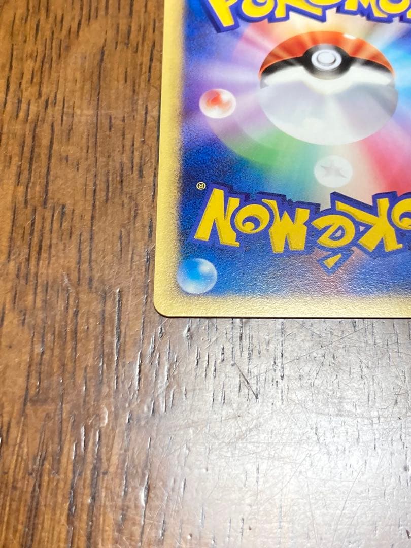 ポケモンカードe ANAスペシャル01バージョン