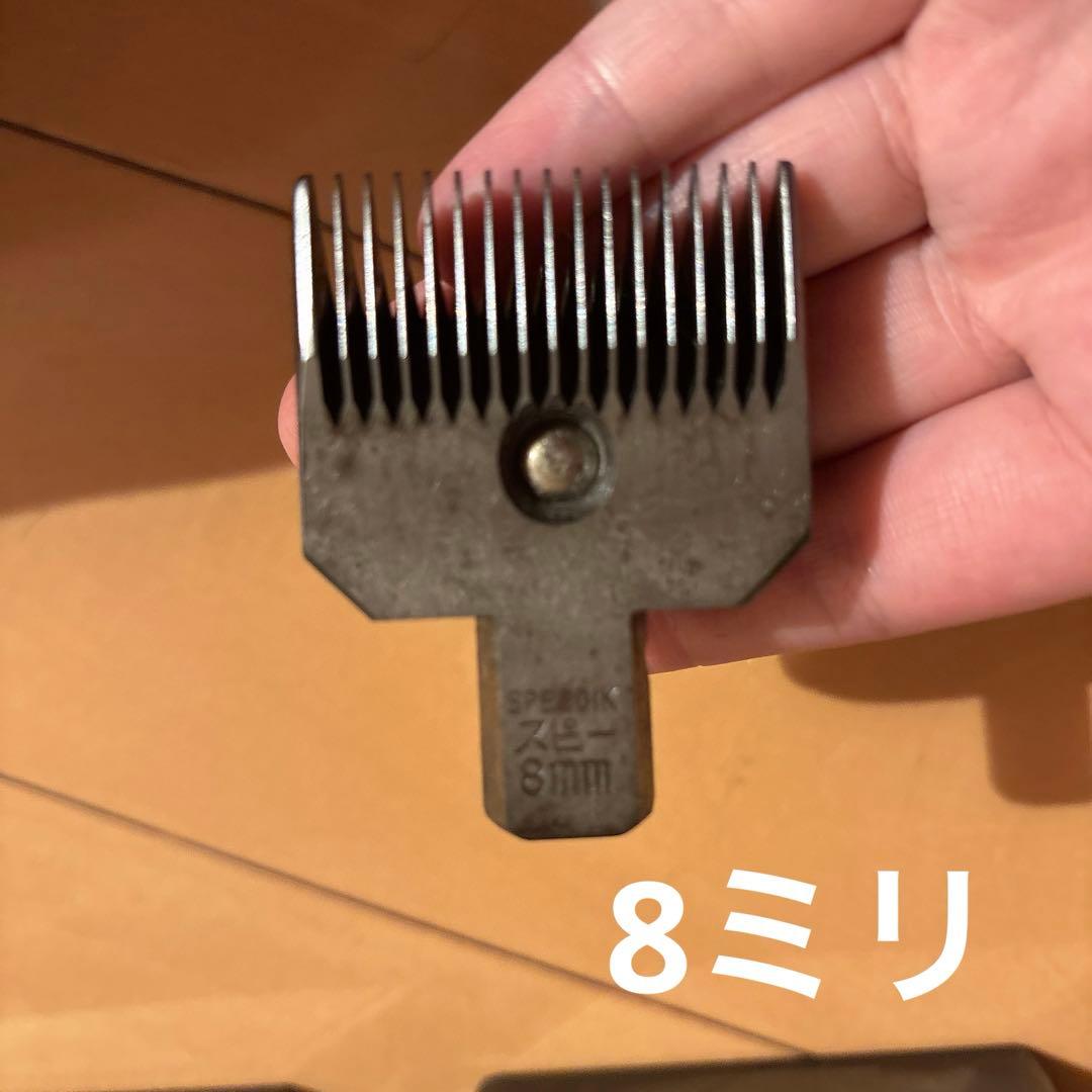 THRIVE スピーディク バリカン 純正 クリッパー MODEL 505Z-P MODEL