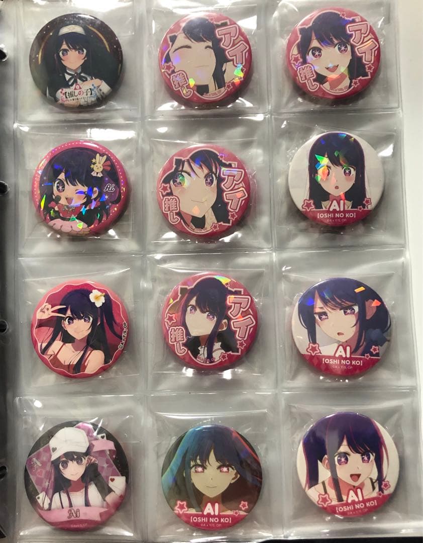 【タイムセールと値下げ❌バラ売り❌】推しの子 星野アイ 缶バッジ105個セット