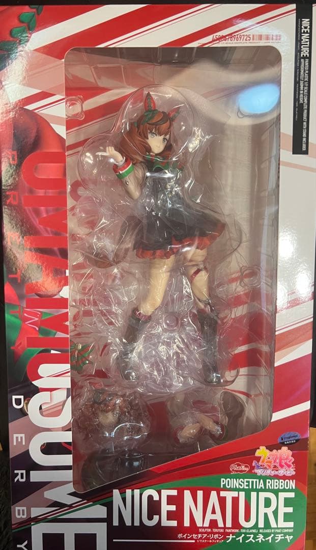 ナイスネイチャ 1/7スケールフィギュア