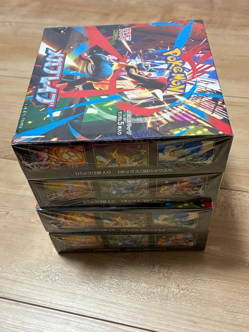 ポケモンカードゲームメガ　メガブレイブメガシンフォニアシュリンク付き2BOXずつ