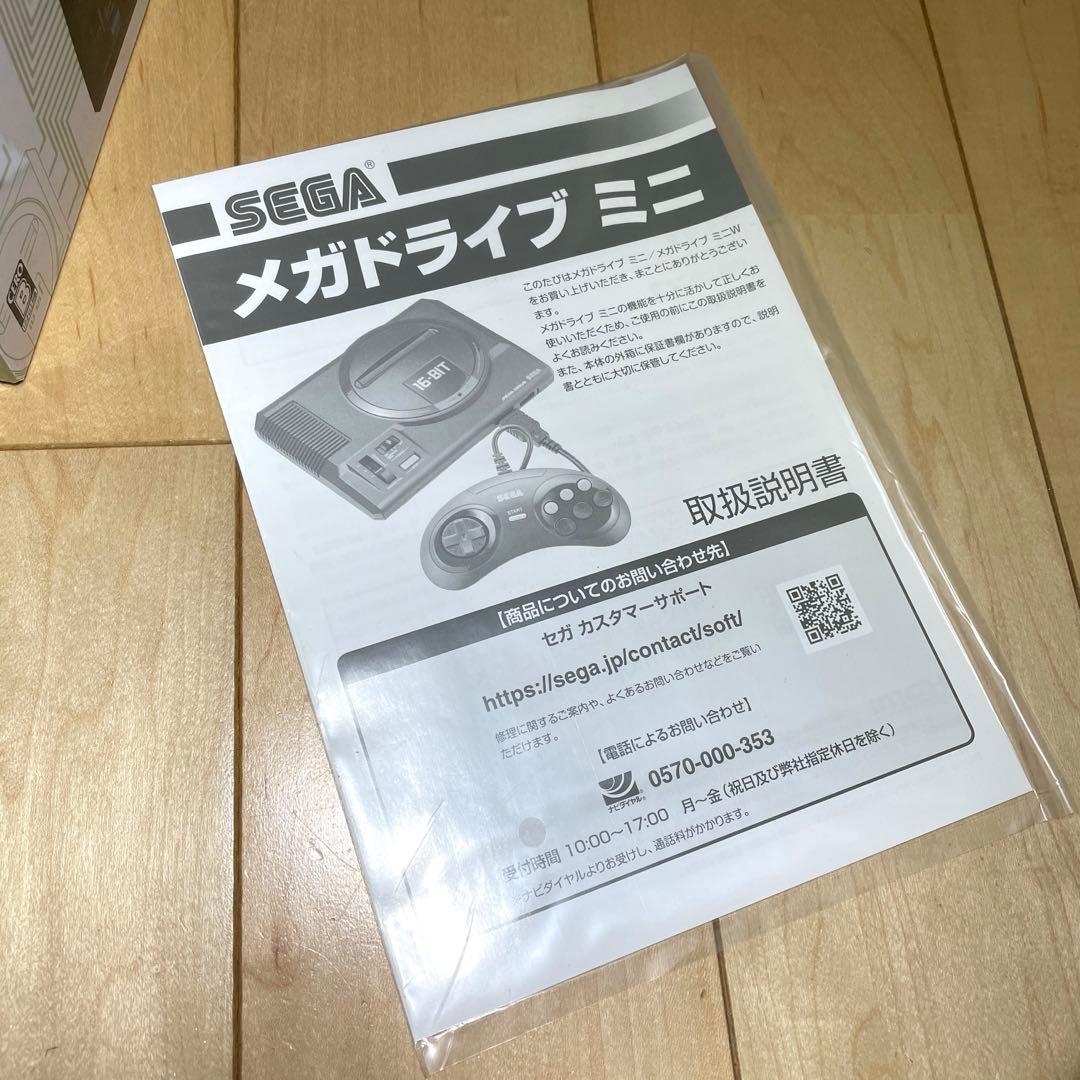 SEGA メガドライブ ミニ