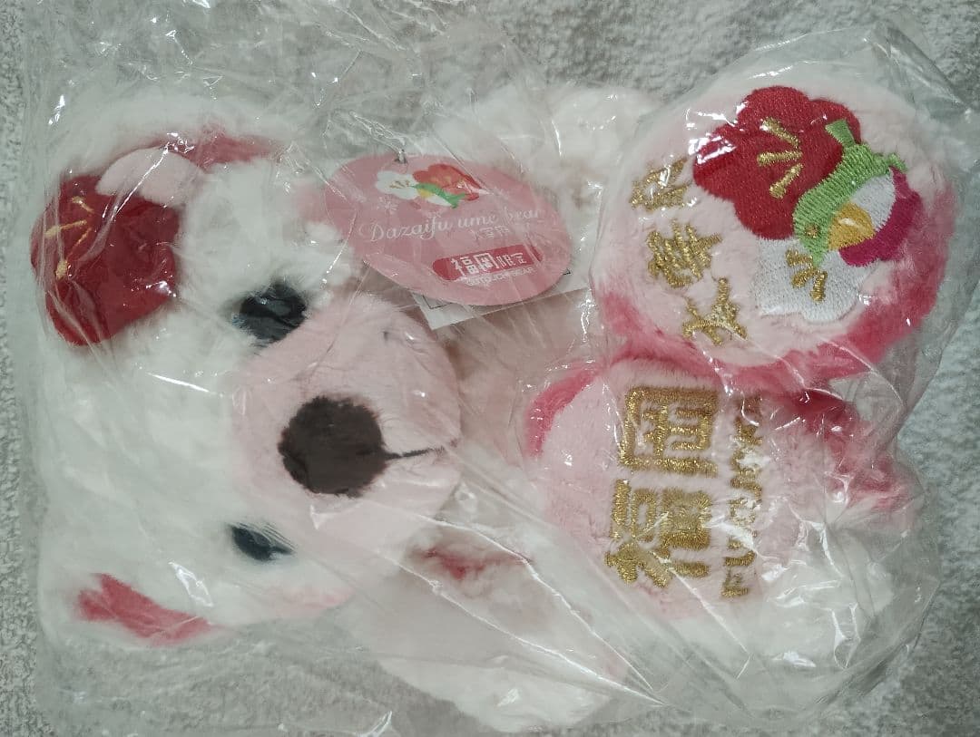 未開封の新品 ご当地ベア ぬいぐるみ バラ売りOK