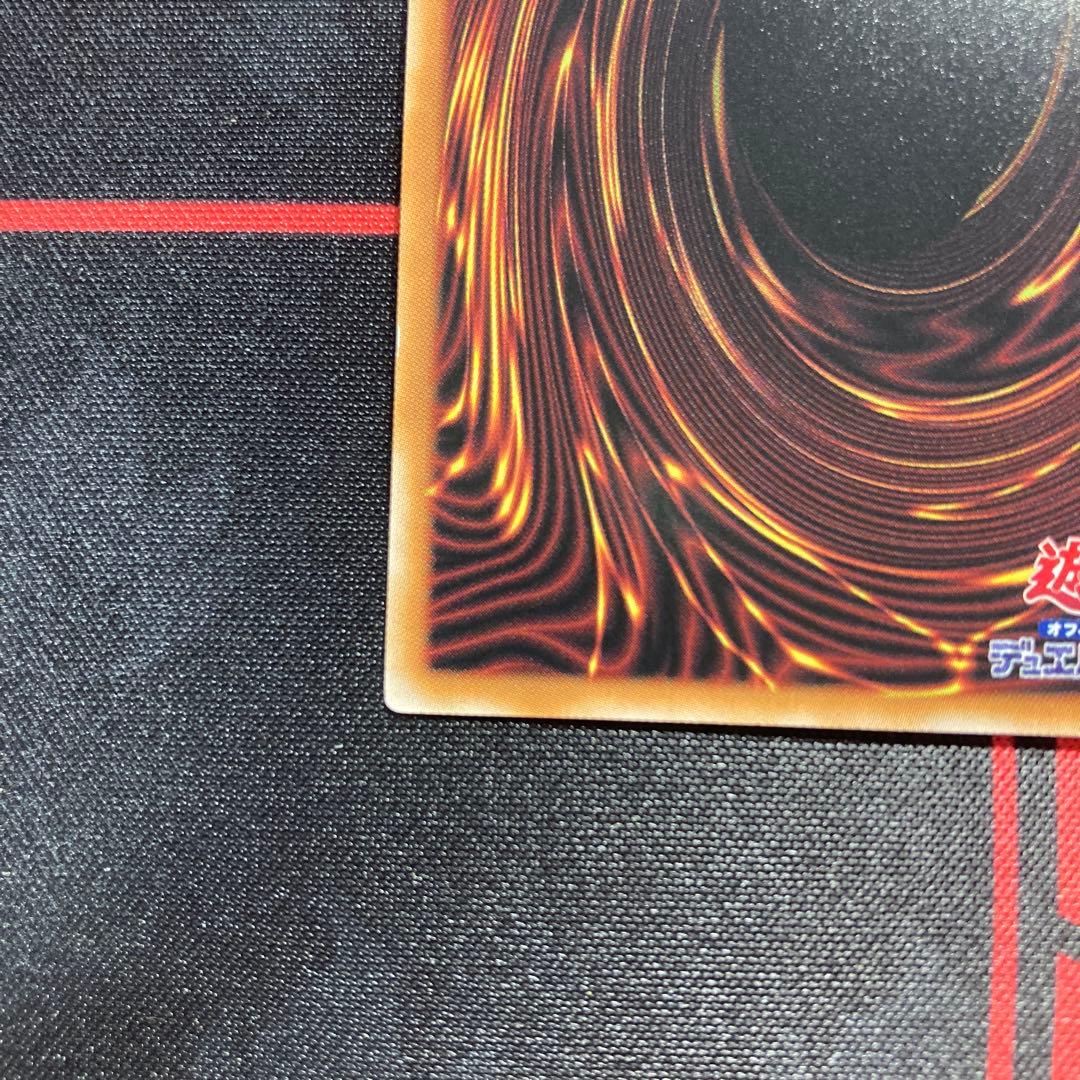 【週末限定最終】遊戯王　アルトメギア 神芸学徒 リテラ プリズマ