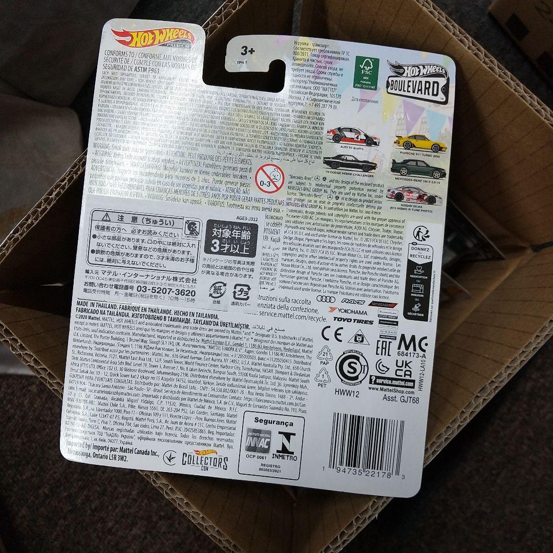 新品10個セット　ホットウィール ブールバード - メルセデスベンツ 190E