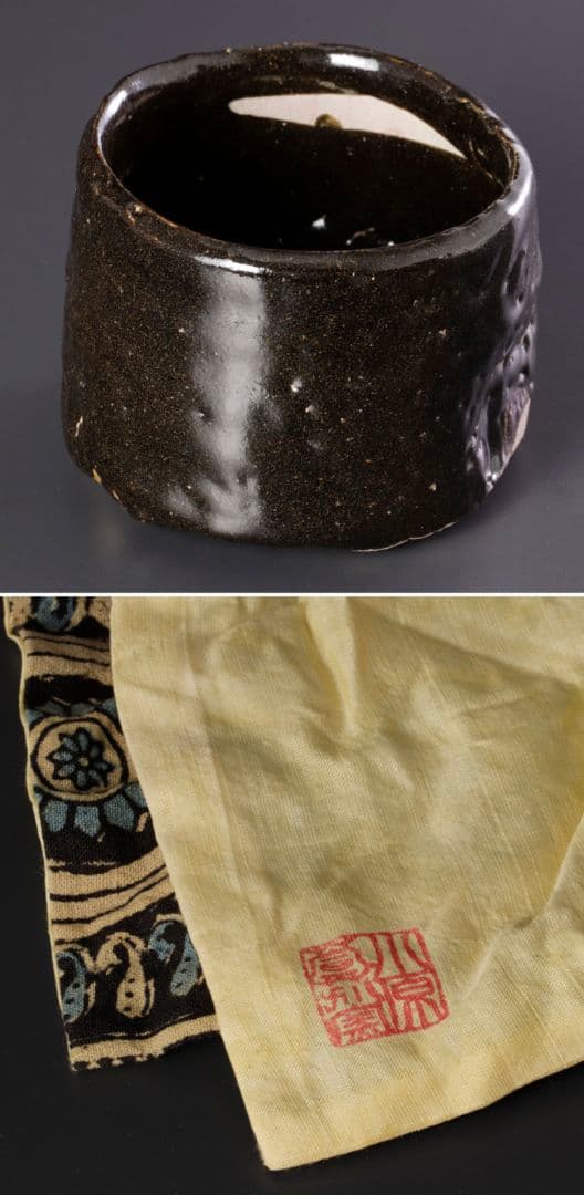 上作 真作品】志ら玉 笑庵窯 柴山利彌 瀬戸黒茶碗