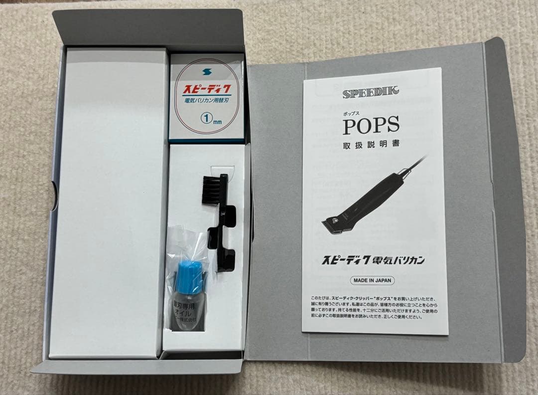 新品】スピーディク 電気バリカン ポップス 替刃0.5mm付き G39519486