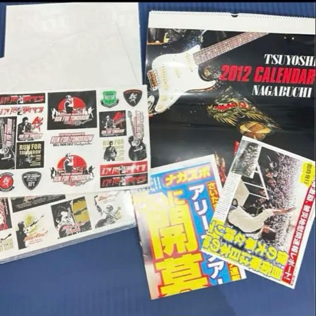 長渕剛グッズ まとめ売り - メルカリ