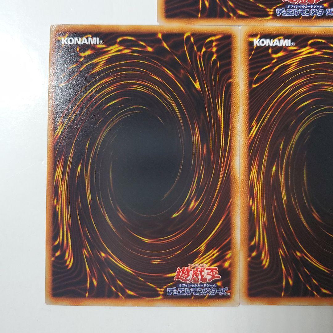 遊戯王　堕天使ナースレフィキュル　ウルトラ　日版　3枚