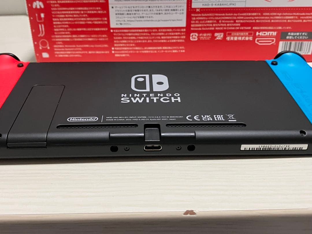 ⭐️美品即日発送⭐️switch 本体【バッテリー強化版】