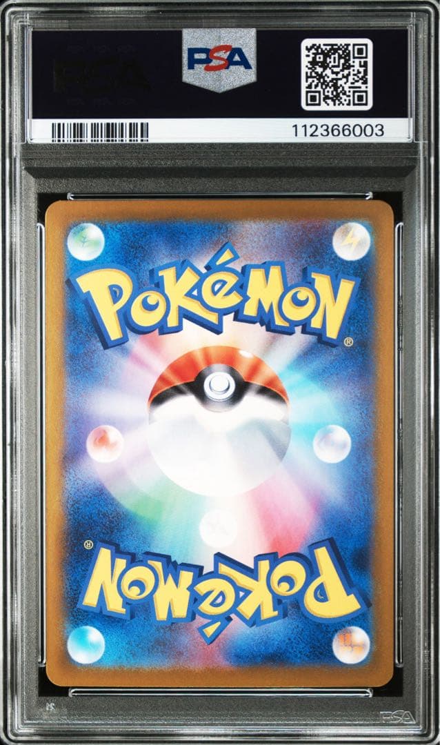 【PSA10】キリ番 リーフィアex SAR SV8a テラスタルフェスex 2