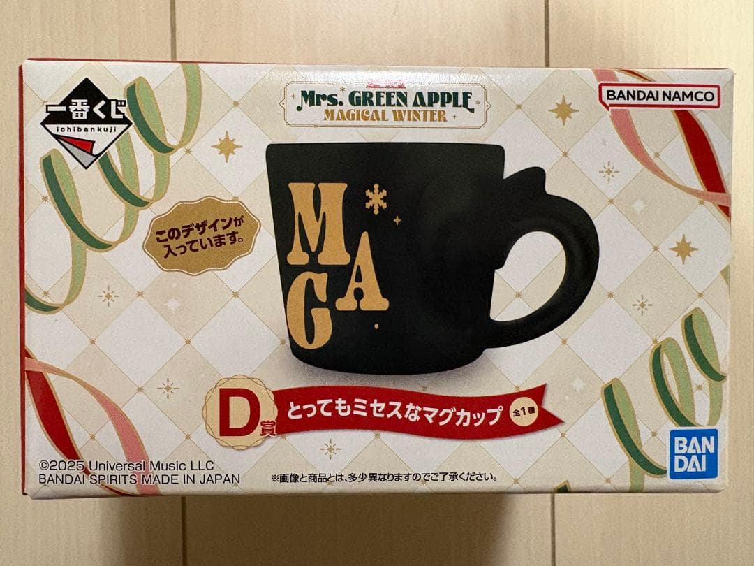 Mrs. GREEN APPLE ローソン 一番くじ　８点セット