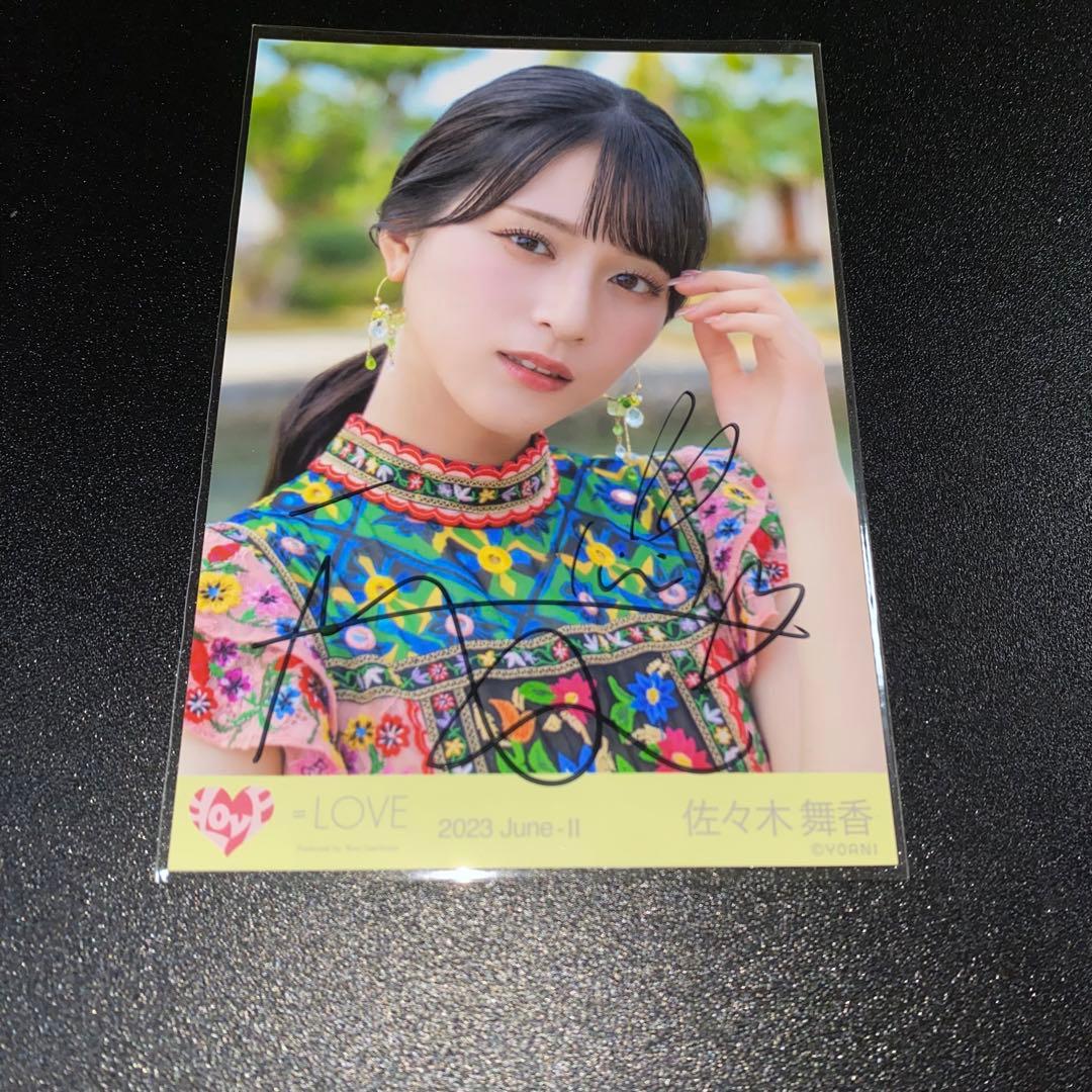 LOVE イコラブ 生写真 直筆 佐々木舞香 ナツマトペ MV衣装 ヨリ