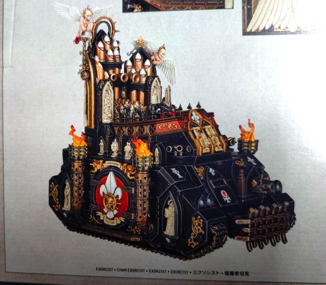 ウォーハンマー40K Adeptus Sororitas Battleforce