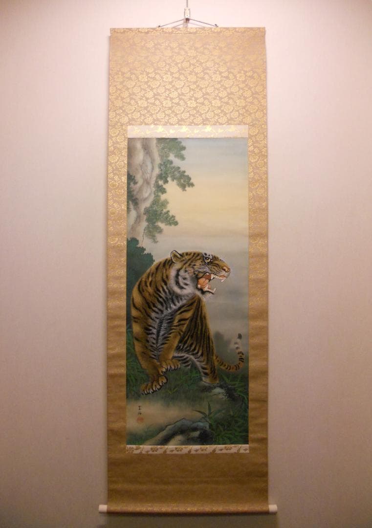 掛け軸 橋本寛海 『 虎 』 絹本 希少 軸装 茶道具 掛軸 美品 です。