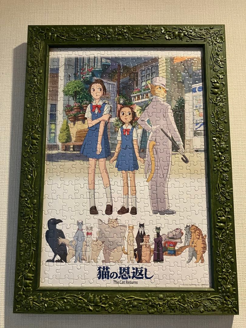 カップル❤限定】Triumph desir LOVE Card トランプ