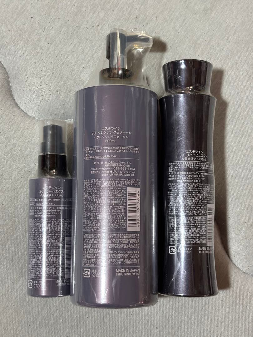 【yu.u＊41m】クレンジングフォーム