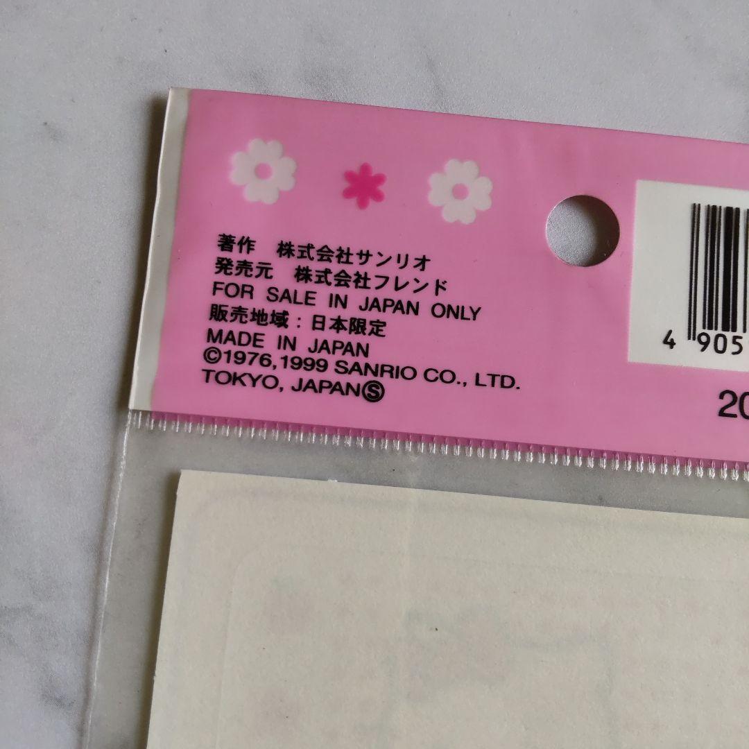 【1999年】HELLO KITTY★MDシール(２枚入り)など【日本限定】新品