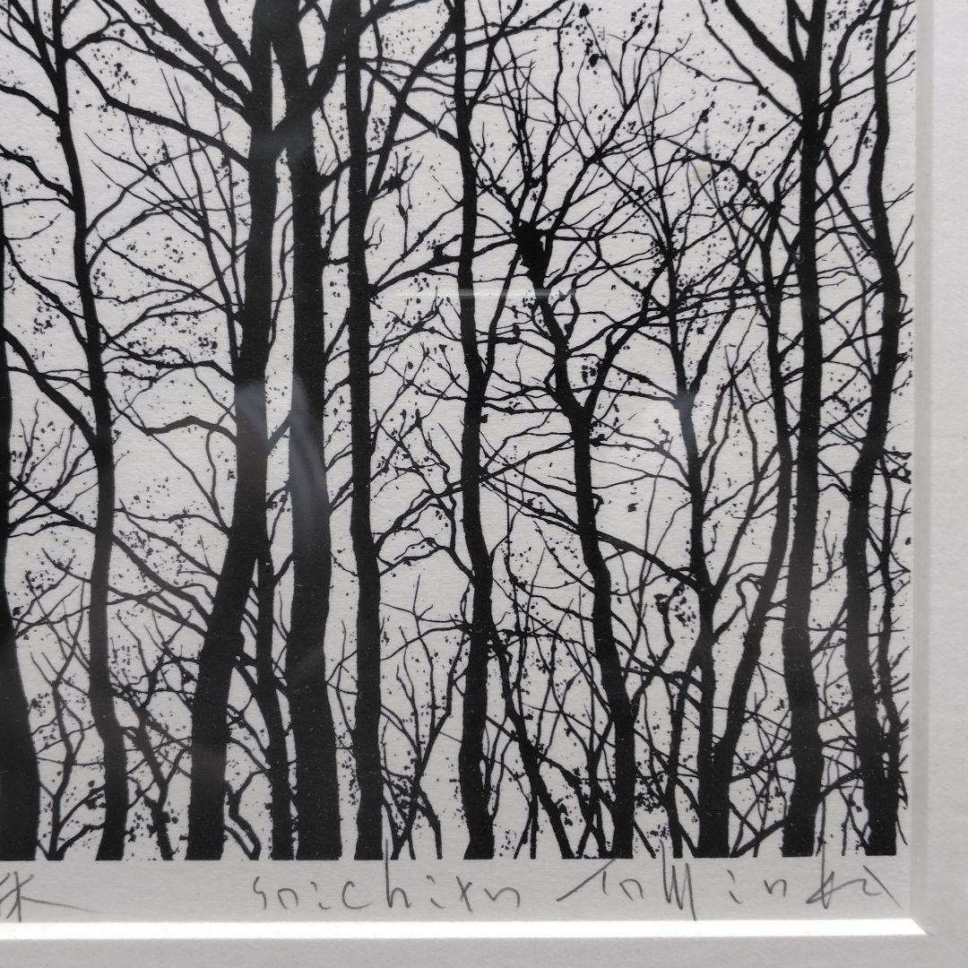 シルクスクリーン 富岡惣一郎 早春 しらかば林 限定50部 日本経済新聞