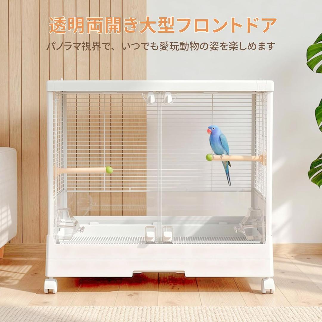 鳥かご 大型 バードケージ 【21cm高い囲い 餌飛び散り防止