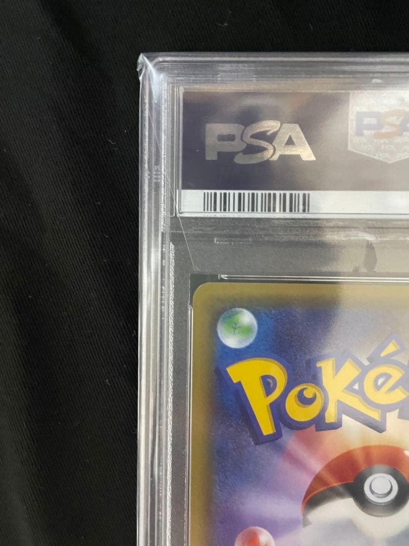 PSA10 ニンフィア EX RR CP3 ポケキュンコレクション