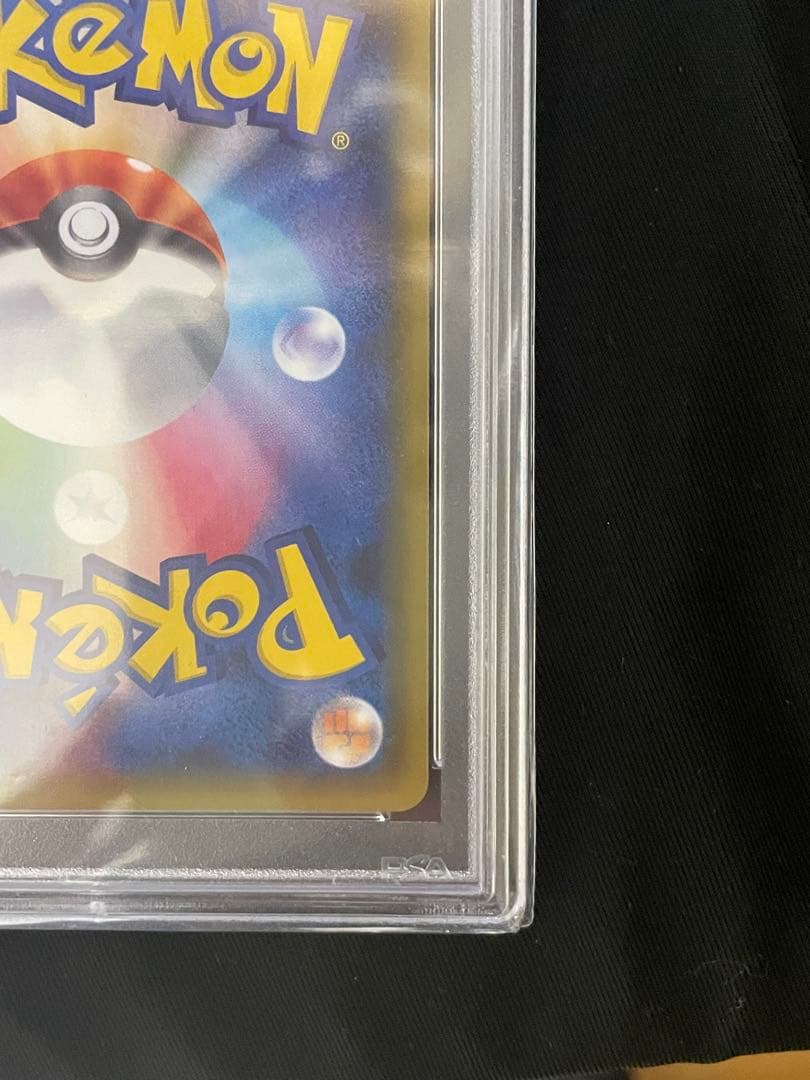 PSA10 ニンフィア EX RR CP3 ポケキュンコレクション