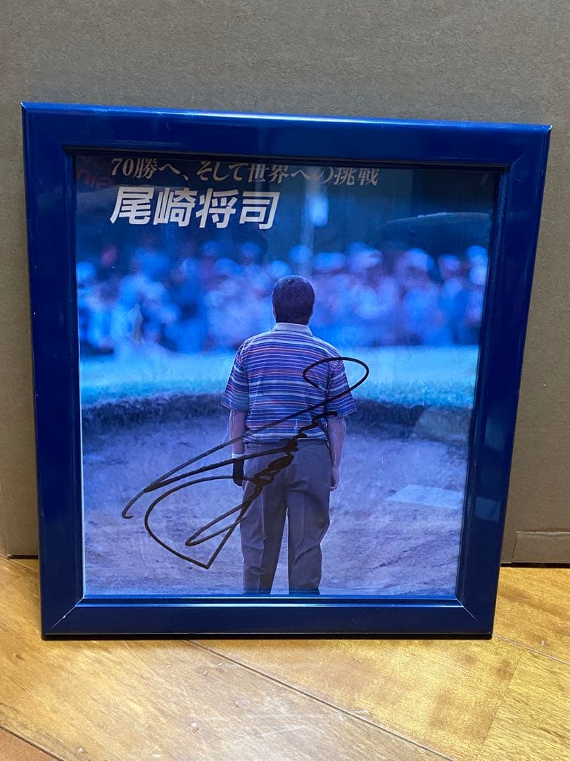 1993年70勝達成時！ジャンボ尾崎直筆サイン色紙 尾崎将司！ - メルカリ
