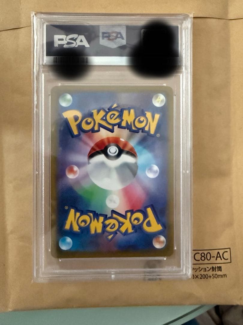 マリィのプライド SI スタートデッキ100 419/414