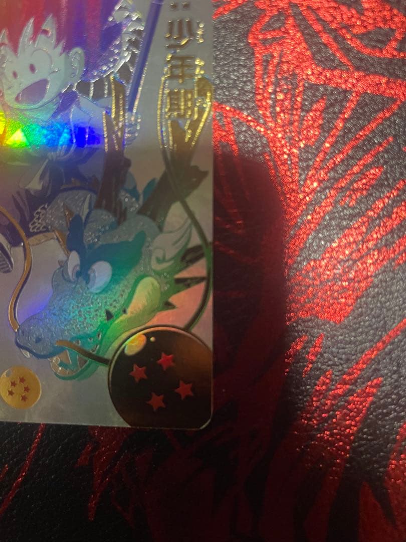 ARS10 UGM5-ASEC P 孫悟空 少年期 パラレル パラチビ