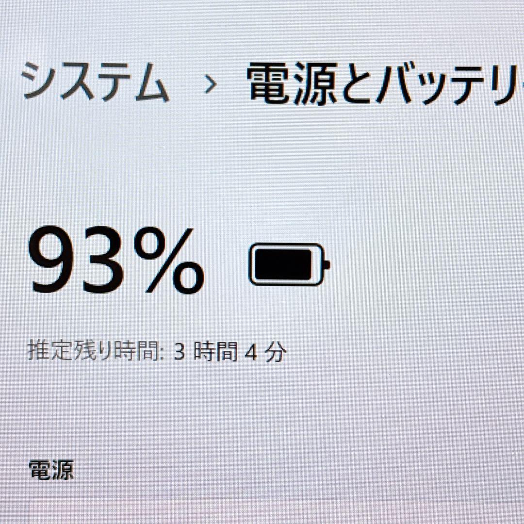 限定価格✨すぐ使えるパソコン 高性能i7 メモリ8GB 超大容量1T✨タッチ