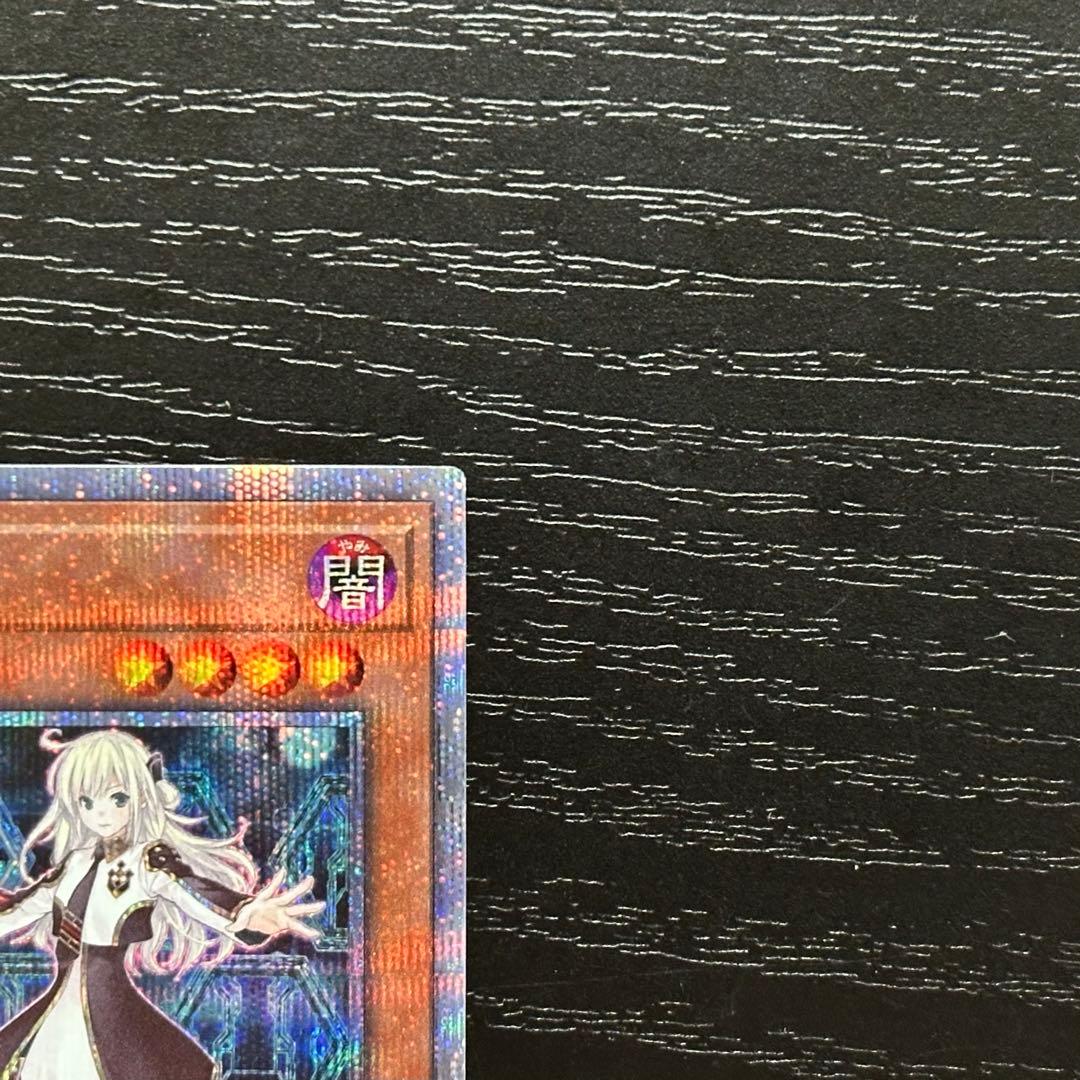 遊戯王 閃刀姫レイ 20th