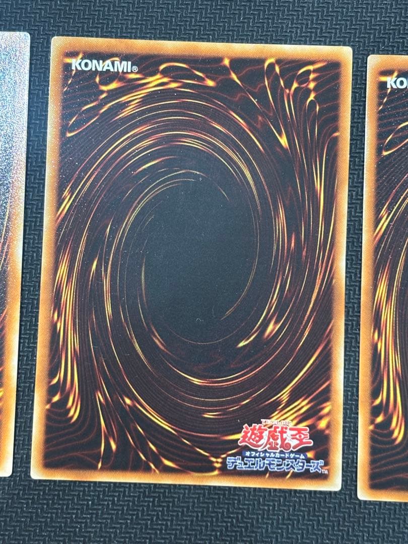 遊戯王 三幻魔 レリーフアルティメット