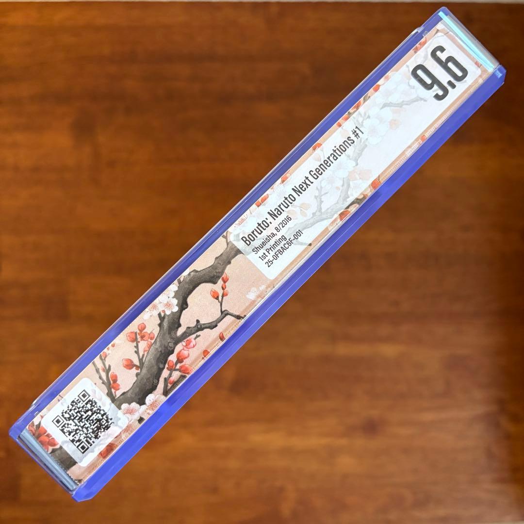 【漫画鑑定品】BORUTO BGS9.6 初版 1巻